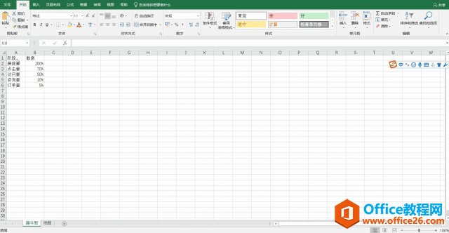  2016 棬Office 2019 ЩǿĹܰ_վ