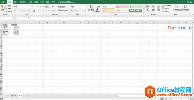  2016 棬Office 2019 ЩǿĹܰ_վ