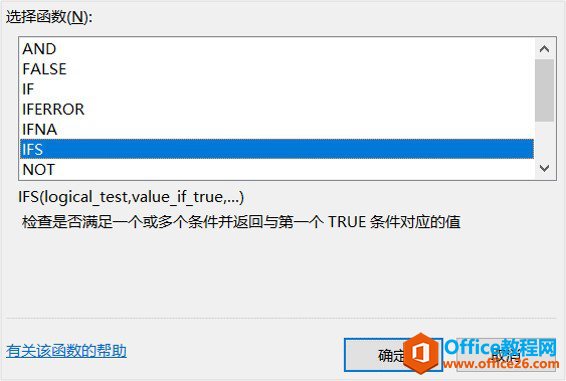  2016 棬Office 2019 ЩǿĹܰ_վ