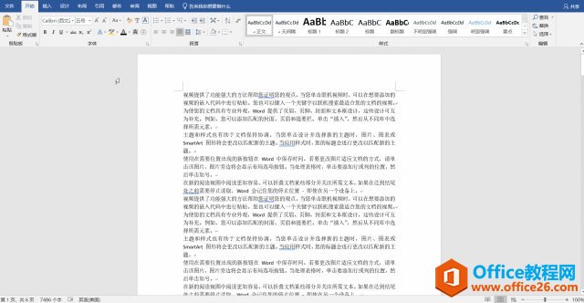  2016 棬Office 2019 ЩǿĹܰ_վ