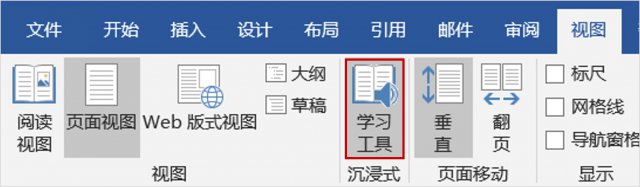  2016 棬Office 2019 ЩǿĹܰ_վ