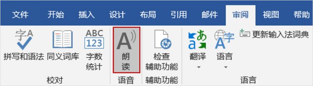  2016 棬Office 2019 ЩǿĹܰ_վ