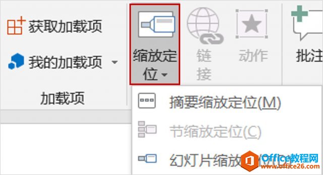  2016 棬Office 2019 ЩǿĹܰ_վ
