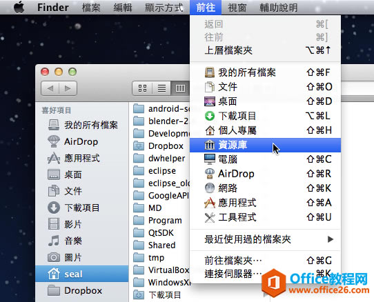 remove-office-for-mac-2011-2
