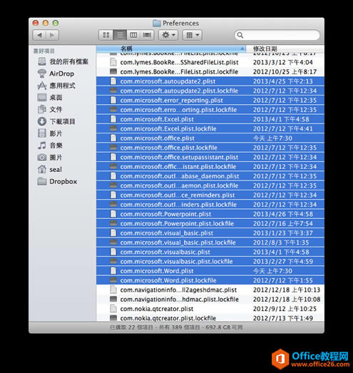 remove-office-for-mac-2011-3