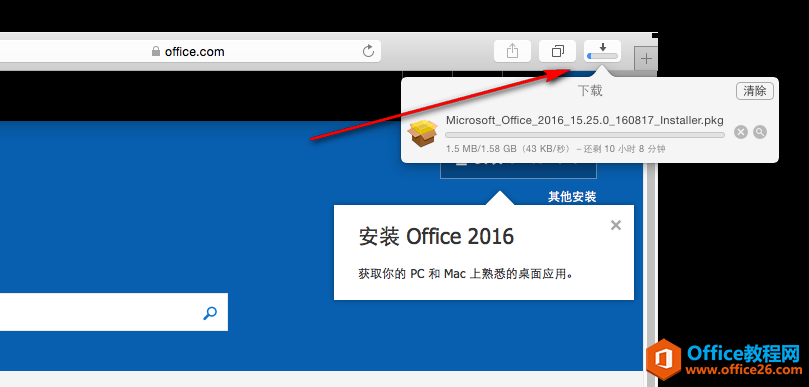 office 2016 for mac ذװ ͼϸ̳_վ