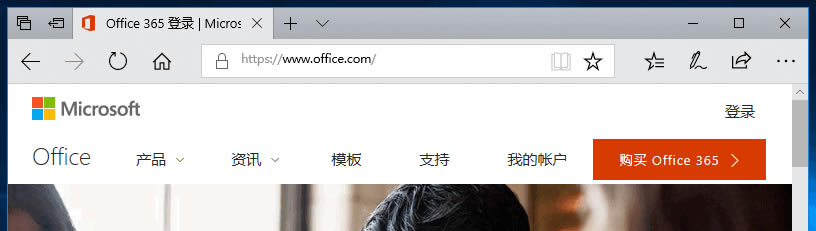 office365 װ ͼ̳_վ