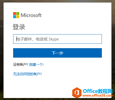 office365 װ ͼ̳_վ