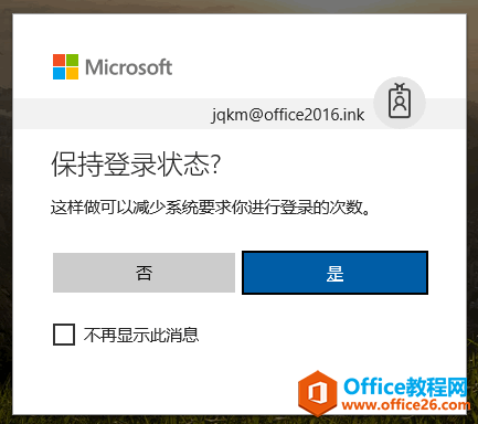 office365 װ ͼ̳_վ