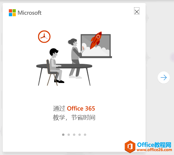 office365 װ ͼ̳_վ