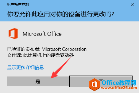 office365 װ ͼ̳_վ