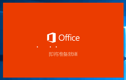 office365 װ ͼ̳_վ