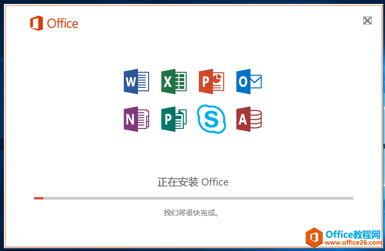 office365 װ ͼ̳_վ