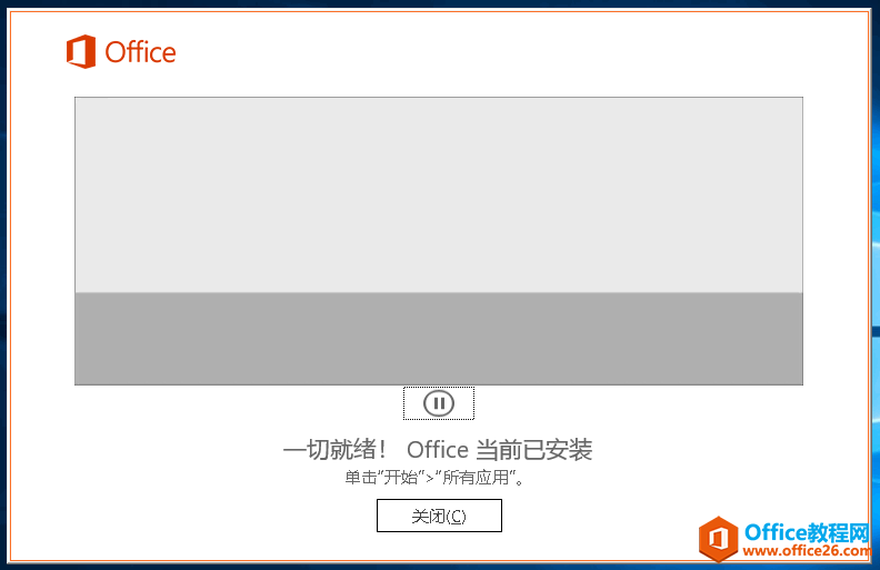 office365 װ ͼ̳_վ