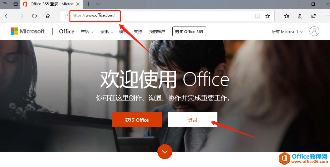 windows ߰װ office_վ