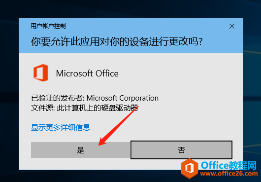 windows ߰װ office_վ