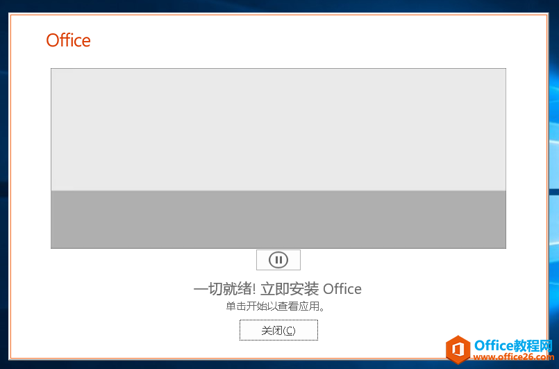 windows ߰װ office_վ