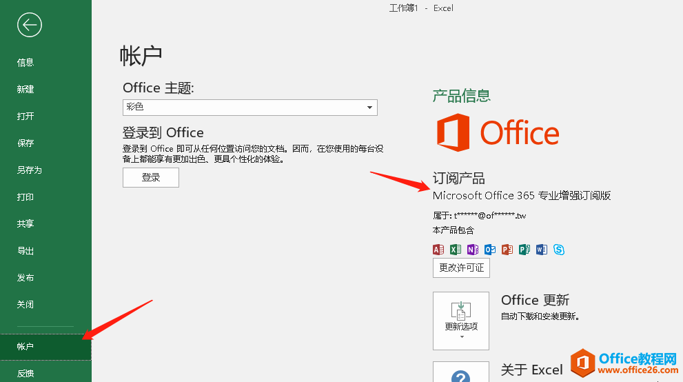 windows ߰װ office_վ