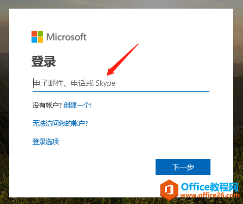 windows ߰װ office_վ