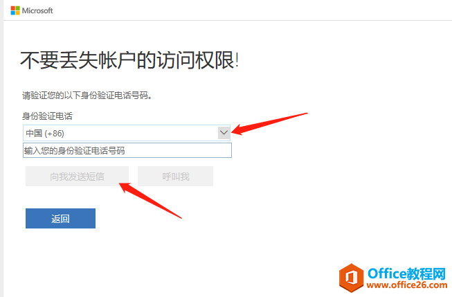 windows ߰װ office_վ