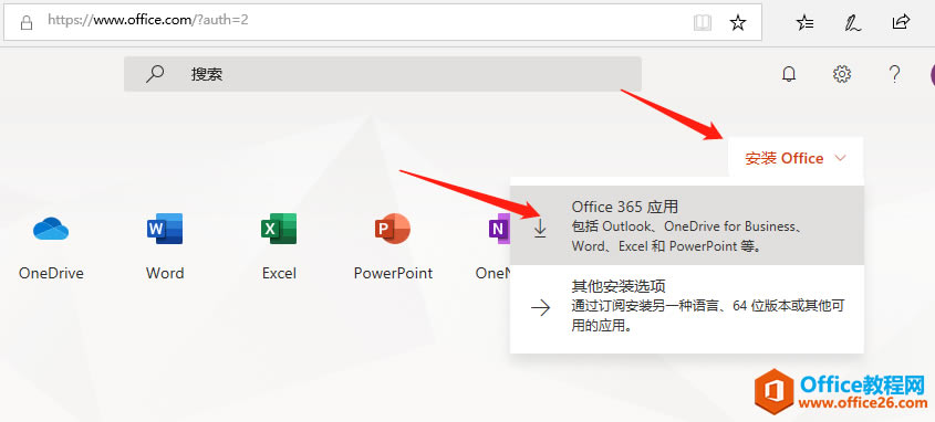 windows ߰װ office