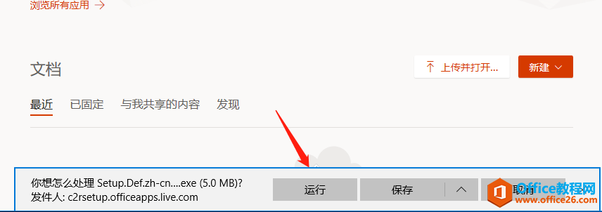 windows ߰װ office_վ