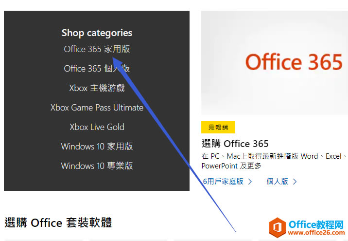 office 365 궩ͼĽ̳