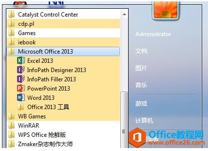 office 2013 װͼ̳_վ