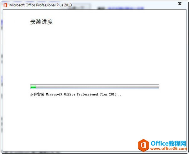 office 2013 װͼ̳_վ