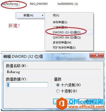 Office2010ļװ׼Ҫļ...
