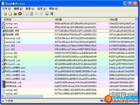 如何制作全集成定制版 Office安装包_本站