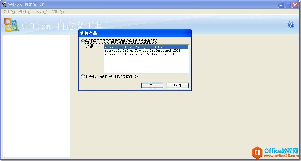 ȫɶư Officeװ