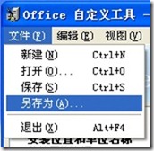 ȫɶư Officeװ_վ