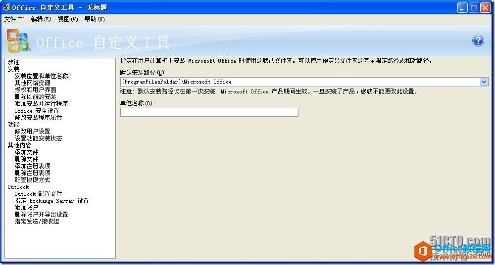 ȫɶư Officeװ_վ