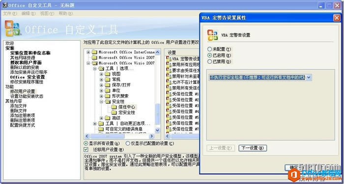 ȫɶư Officeװ_վ