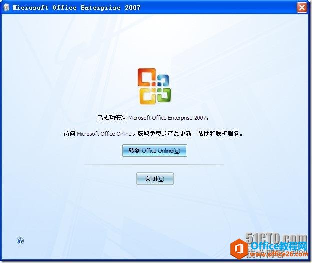 ȫɶư Officeװ_վ