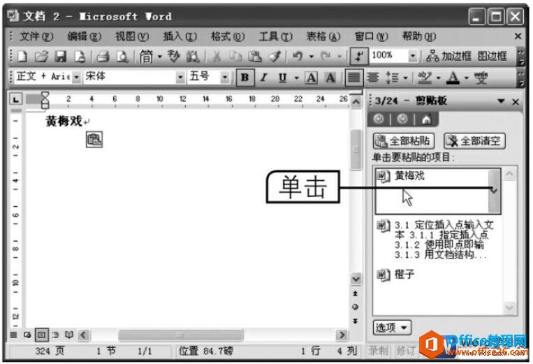 ʹ Office 弼
