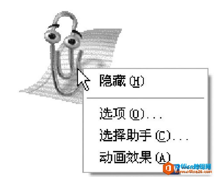 office