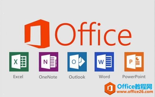 Office 2010/2013/2016 취ϸ˵