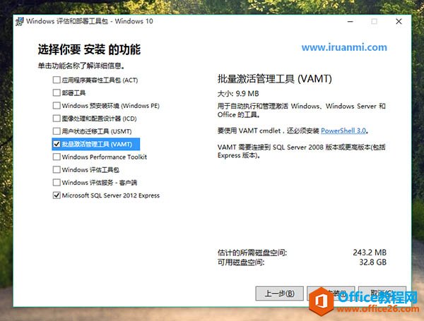β鿴Office/Win10/Win 8/ Win7ԿӦ汾״̬취