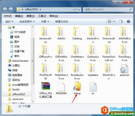 office2010İװʹϸ̳