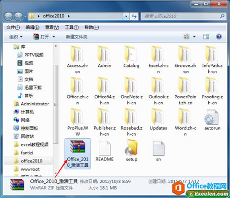 office2010ļ
