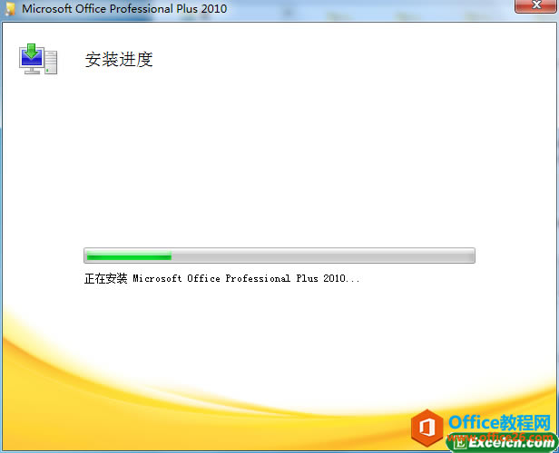 office 2010İװʹϸ ͼͼĽ̳