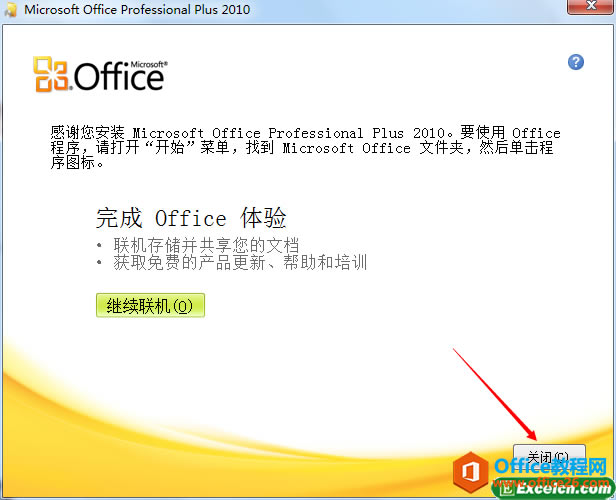 office2010װ