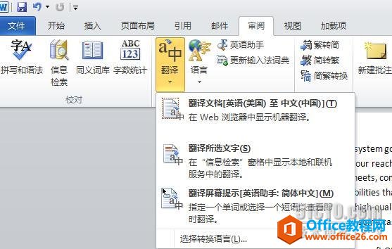 Office ޴_վ