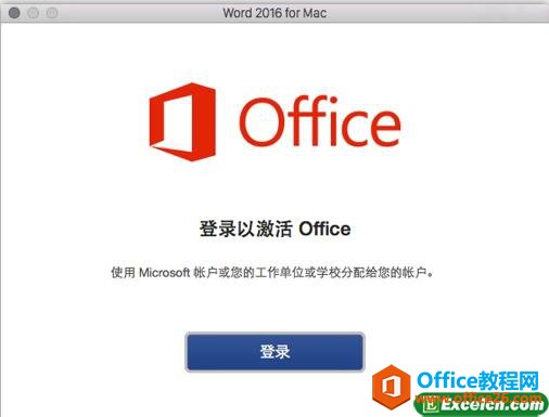 Office for mac 2016ͼİװ̳4
