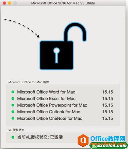 Office for mac 2016װϸͼĽ̳