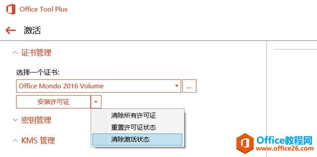 &٣ֻ輸ɰװüOfficeַ