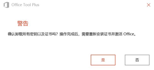 &٣ֻ輸ɰװüOfficeַ