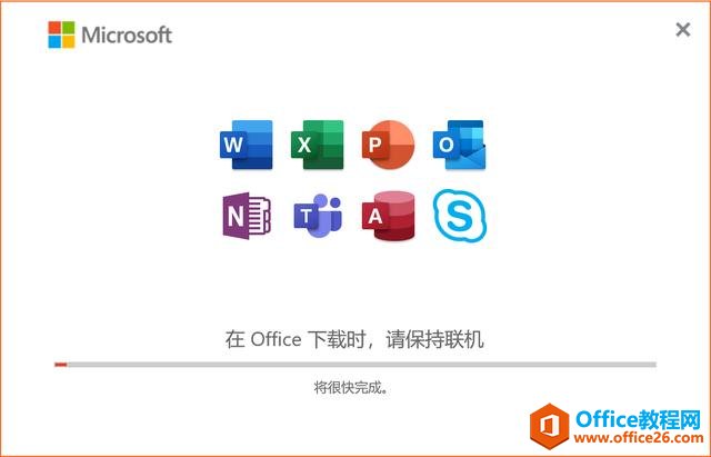 &٣ֻ輸ɰװüOfficeַ